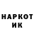 КЕТАМИН VHQ NUSRAT SARMIN
