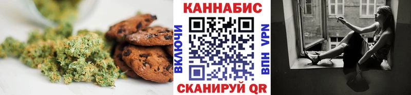 Печенье с ТГК конопля цены наркотик кракен tor Малоярославец