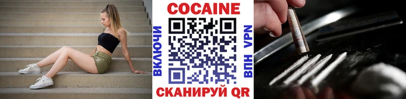 КОКАИН Колумбийский Малоярославец