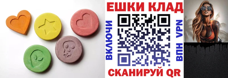 где продают наркотики  Малоярославец  Ecstasy louis Vuitton 