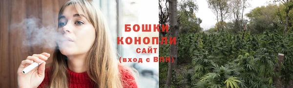 мяу мяу кристалл Богородицк