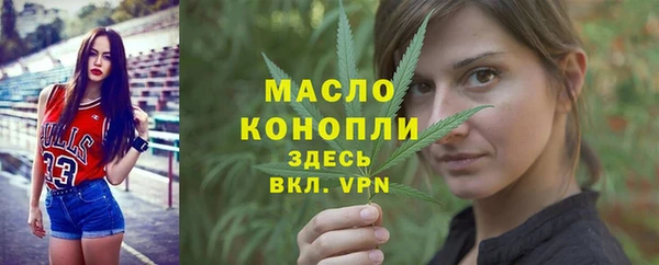 мефедрон мука Богородск