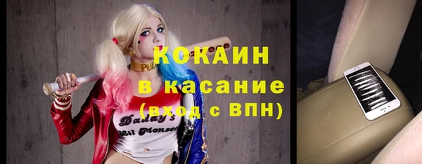 мяу мяу кристалл Верхнеуральск