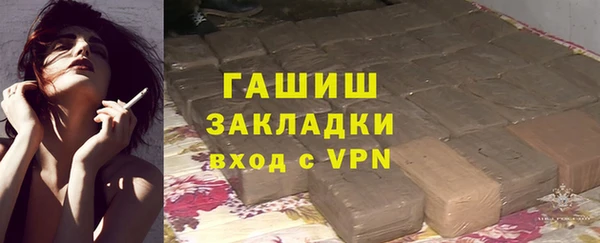 бошки Карабаш
