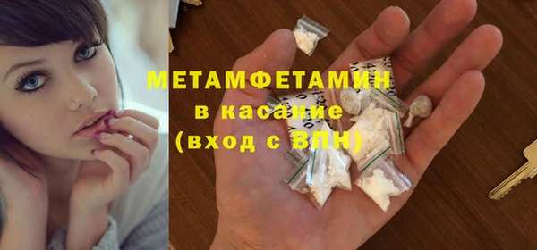 мяу мяу кристалл Верхнеуральск