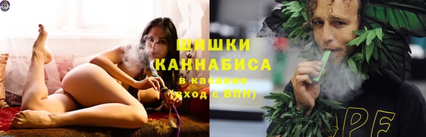 мяу мяу кристалл Верхнеуральск
