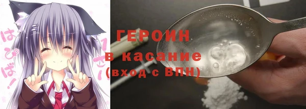 мефедрон мука Богородск