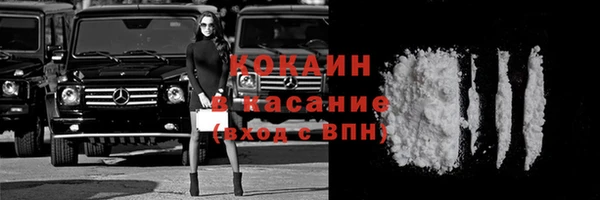 мефедрон мука Богородск