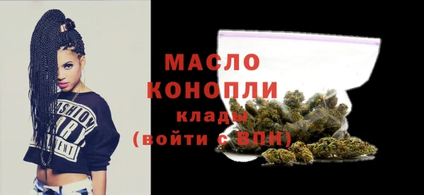 мяу мяу кристалл Богородицк