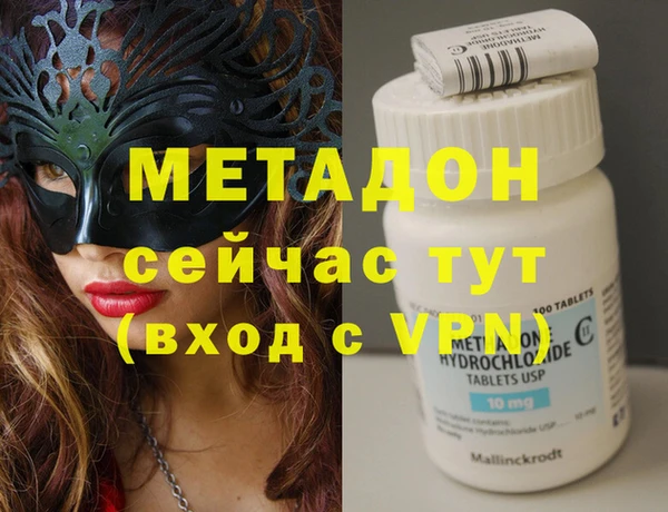 бутик Верея
