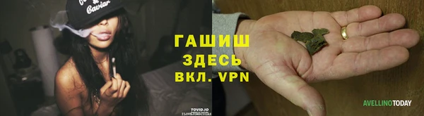 мяу мяу кристалл Богородицк