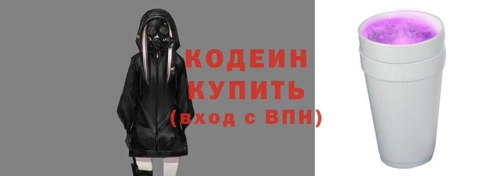 мяу мяу кристалл Богородицк