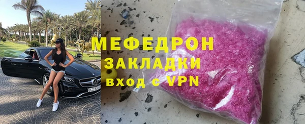 spice Беломорск