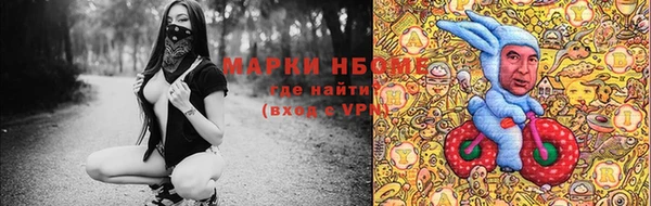 мефедрон мука Богородск