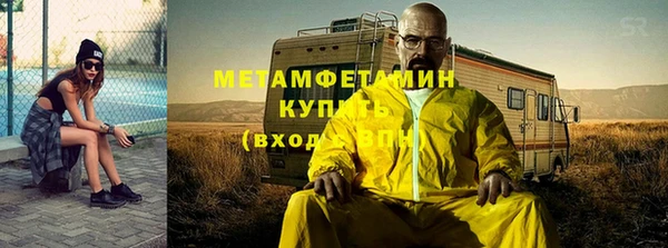 мяу мяу кристалл Верхнеуральск