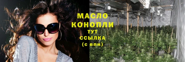 MDMA Premium VHQ Белокуриха
