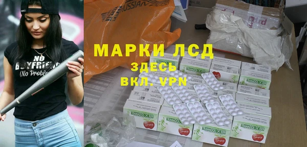 мяу мяу кристалл Богородицк