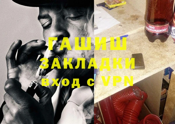 мяу мяу кристалл Богородицк