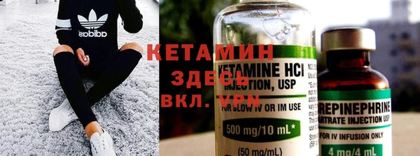 мефедрон мука Богородск