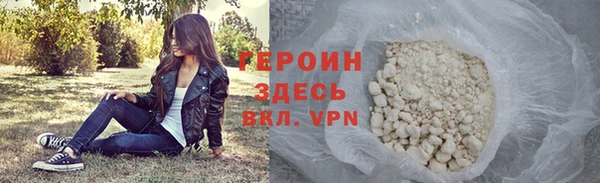 героин Богданович