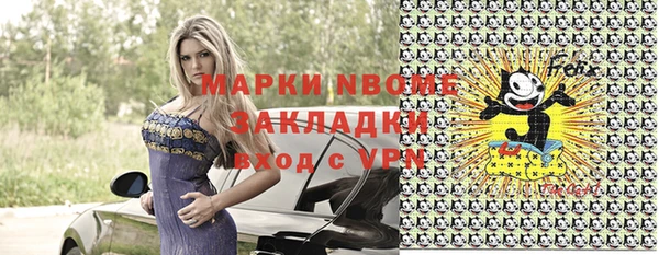 мефедрон мука Богородск