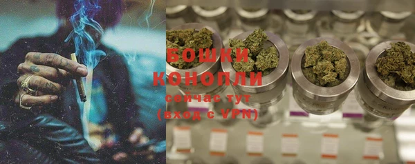 мефедрон мука Богородск