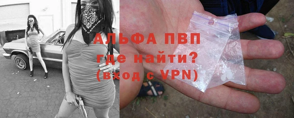 мяу мяу кристалл Верхнеуральск