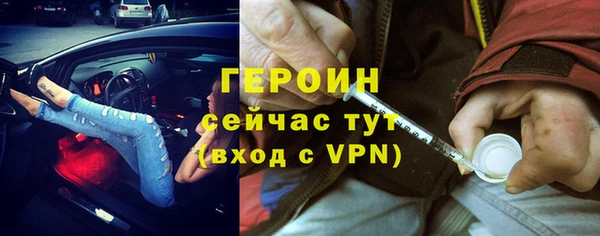 героин Богданович