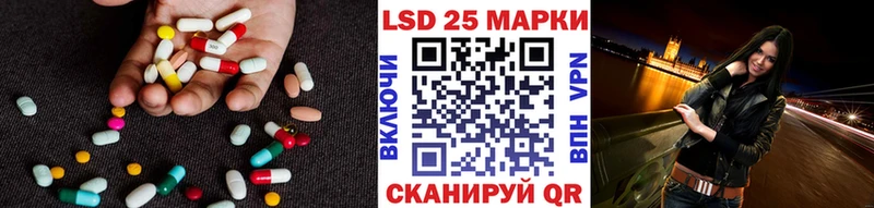 Лсд 25 экстази кислота  закладки  Малоярославец 