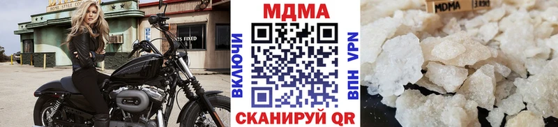 kraken ONION  где купить наркоту  Малоярославец  МДМА молли 