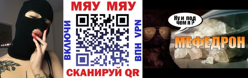 купить  сайты  Малоярославец  МЕФ VHQ 