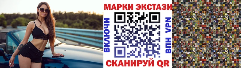 Наркотические марки 1500мкг  Малоярославец 