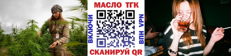где найти наркотики  Малоярославец  ТГК THC oil 